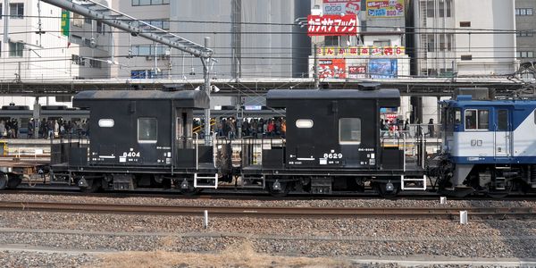 キ916&ヨ4400【♯054】メーカー不詳 キ916&ヨ4400【♯054】メーカー不詳 キ916&ヨ4400【♯054
