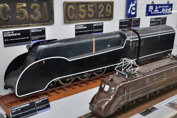 彷鉄 C55 1