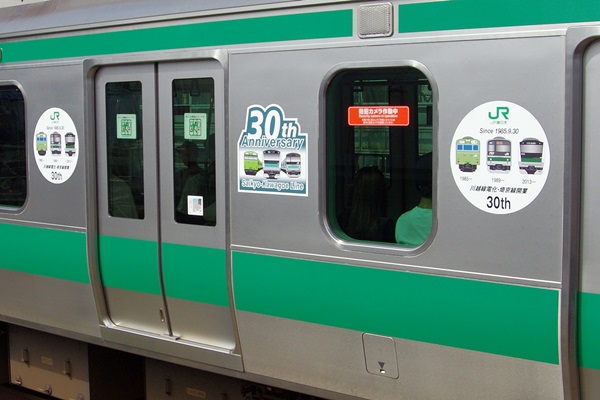 彷鉄 川越線電化・埼京線開業30周年記念電車