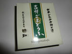 resize0417.jpg