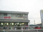 アキラカットクラブ