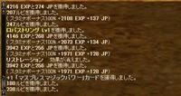 blog36.JPG