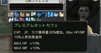 blog54.JPG