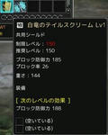 blog169.JPG