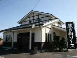 林屋本店