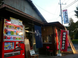 こうしんの店