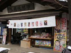 090408e.jpg
