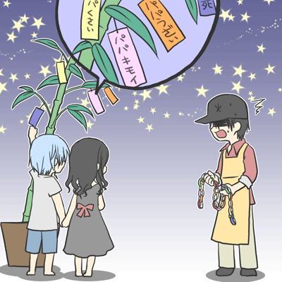 短冊