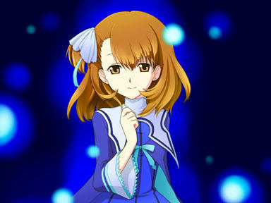 青い…？