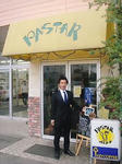 toku-son