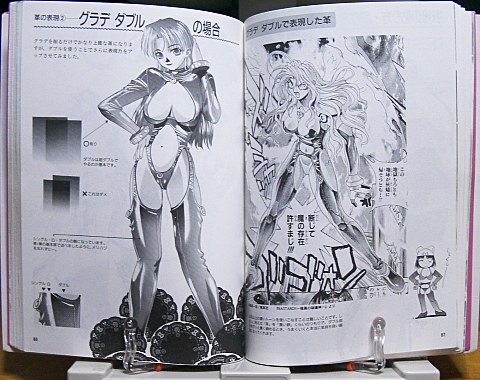 美少女スーパートーンテクニック中身03