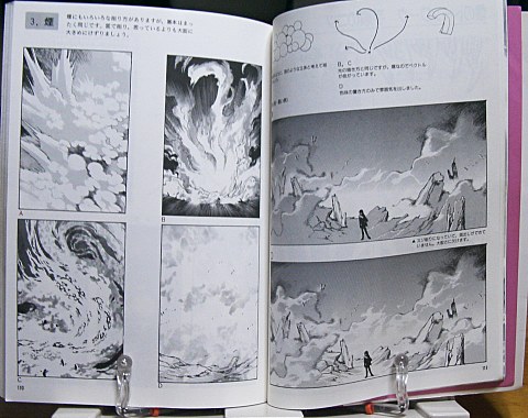 美少女スーパートーンテクニック中身07