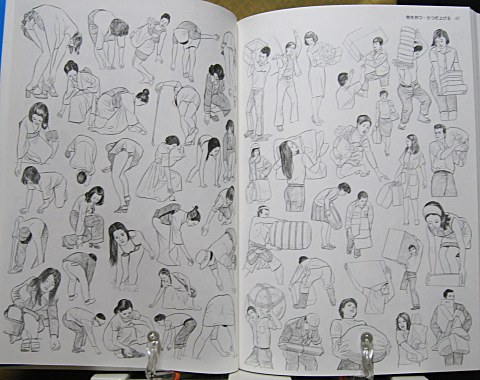 アクションポーズ5000 3アクション編中身03