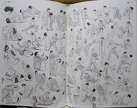 アクションポーズ5000 3アクション編中身04