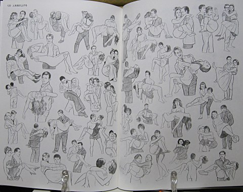 アクションポーズ5000 3アクション編中身06