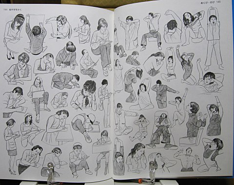 アクションポーズ5000 3アクション編中身07