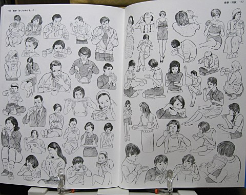 アクションポーズ5000 3アクション編中身08