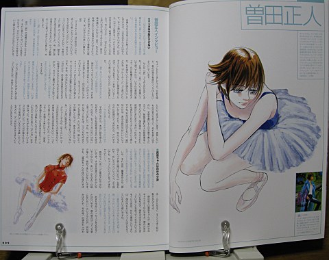 コミッカーズアートスタイル5中身01