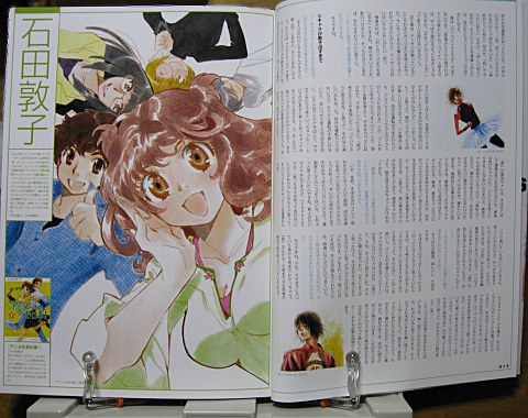 コミッカーズアートスタイル5中身02