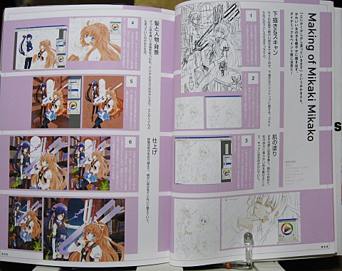 コミッカーズアートスタイル5中身06