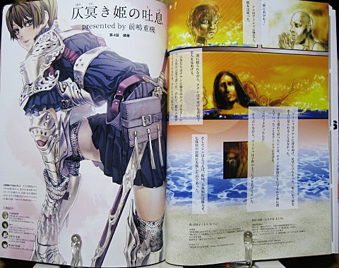 コミッカーズアートスタイル5中身08