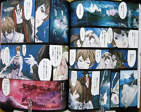 コミッカーズアートスタイル5中身09