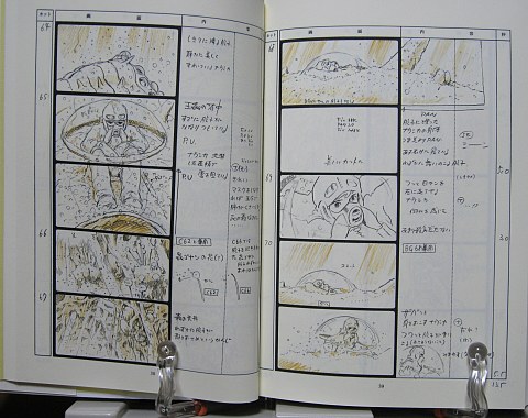 風の谷のナウシカ絵コンテ中身02