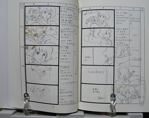 風の谷のナウシカ絵コンテ中身03