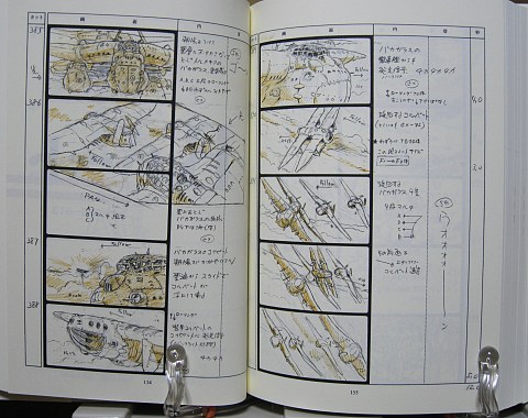 風の谷のナウシカ絵コンテ中身04