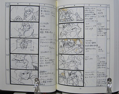 風の谷のナウシカ絵コンテ中身05