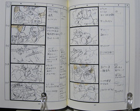 風の谷のナウシカ絵コンテ中身06