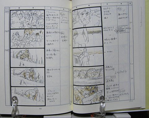風の谷のナウシカ絵コンテ中身09