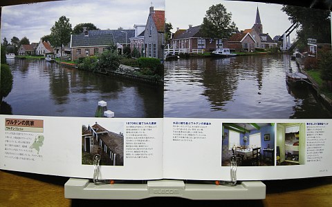 ヨーロッパの家３ 町並みと民家の写真集｜CQコミックスタジオ