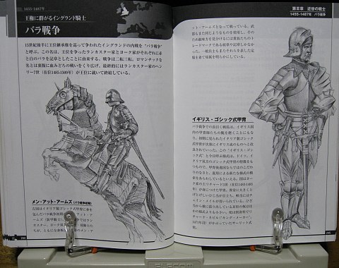 武器甲冑図鑑 Cqコミックスタジオ