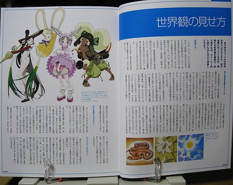 コミッカーズアートスタイル2中身01