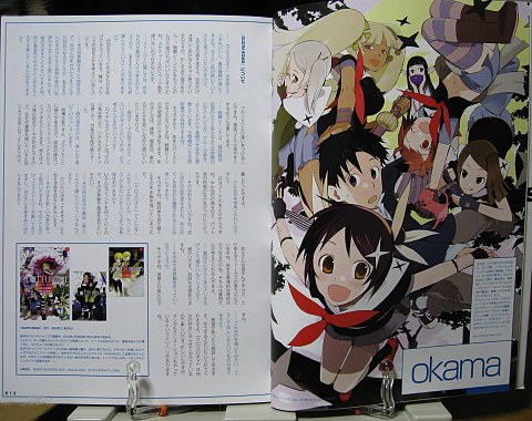 コミッカーズアートスタイル2中身02