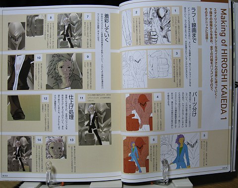 コミッカーズアートスタイル2中身04