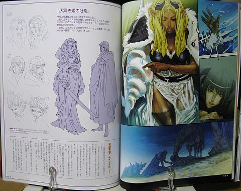 コミッカーズアートスタイル2中身06