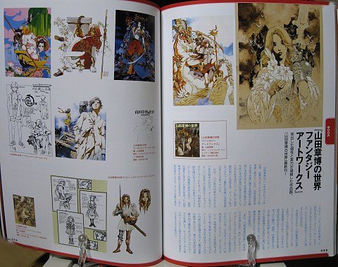 コミッカーズアートスタイル2中身08