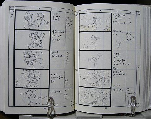 天空の城ラピュタ絵コンテ中身06