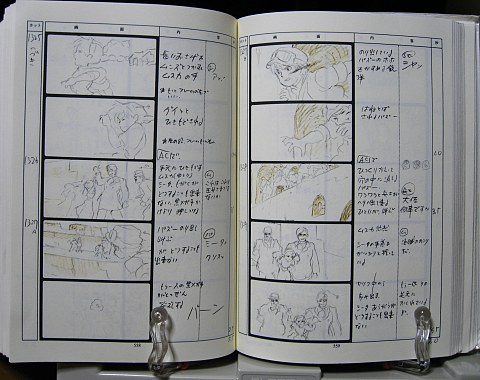 天空の城ラピュタ絵コンテ中身07