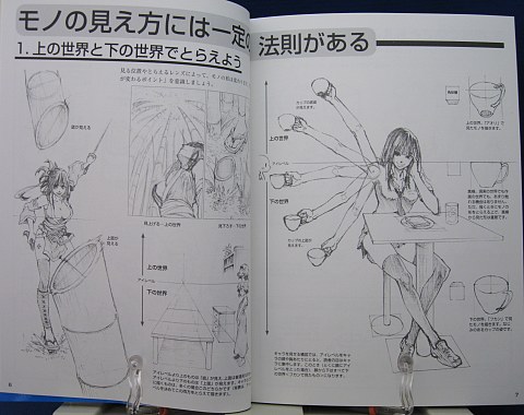 スーパーキャラmonoデッサン Cqコミックスタジオ
