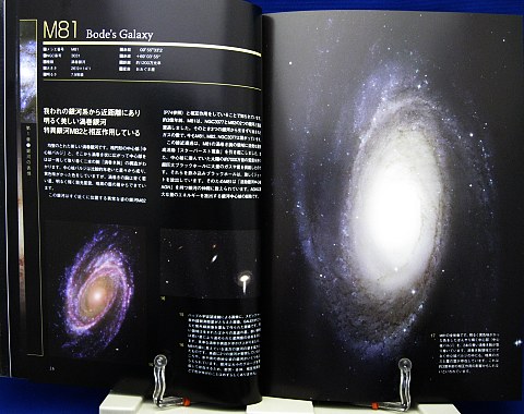 ハッブル宇宙望遠鏡がとらえた驚きの宇宙銀河中身02