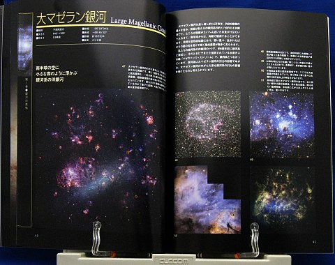 ハッブル宇宙望遠鏡がとらえた驚きの宇宙銀河中身04
