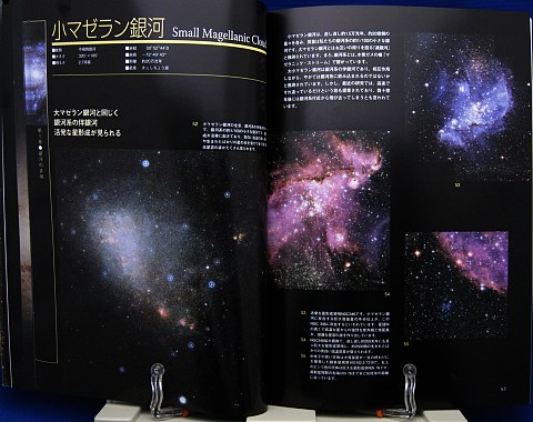 ハッブル宇宙望遠鏡がとらえた驚きの宇宙銀河中身05