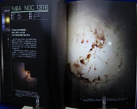 ハッブル宇宙望遠鏡がとらえた驚きの宇宙銀河中身07