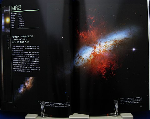 ハッブル宇宙望遠鏡がとらえた驚きの宇宙銀河中身08