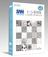 サム・トレーディングトーン素材集Vol.2
