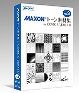 マクソントーン素材集Vol.3