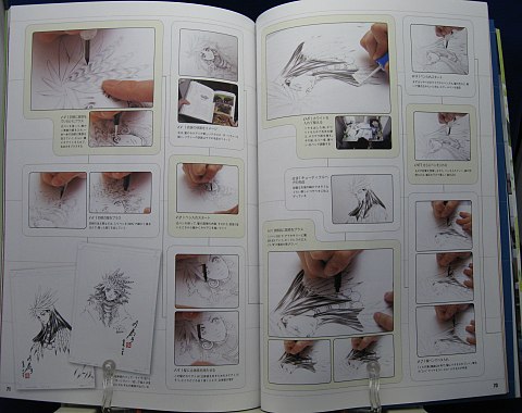 COMiCS・DRAWiNG NO.05中身06